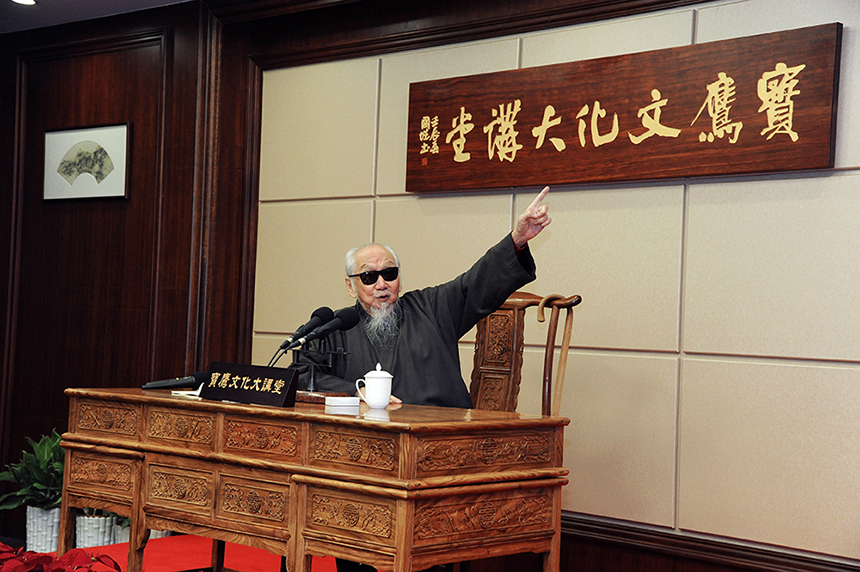 1 國學(xué)大哲文懷沙在寶鷹文化大講堂開講.jpg