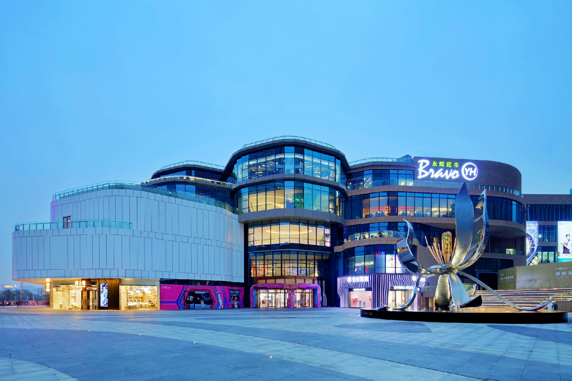 民營國貿(mào).jpg 圖片