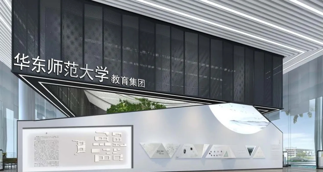 華東師范.webp.jpg 圖片