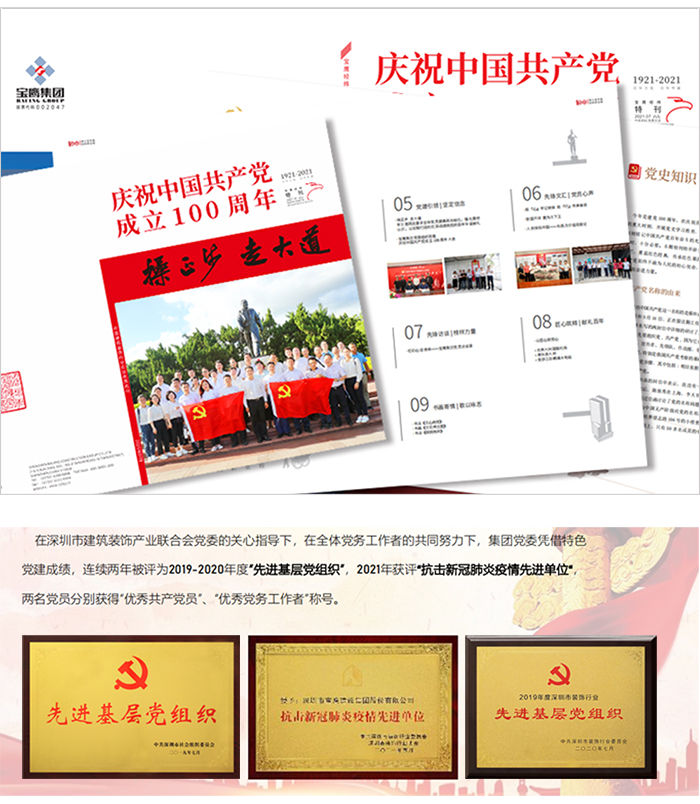 深裝聯(lián)黨委學習十九屆六中全會精神會議召開11.30 -2.jpg