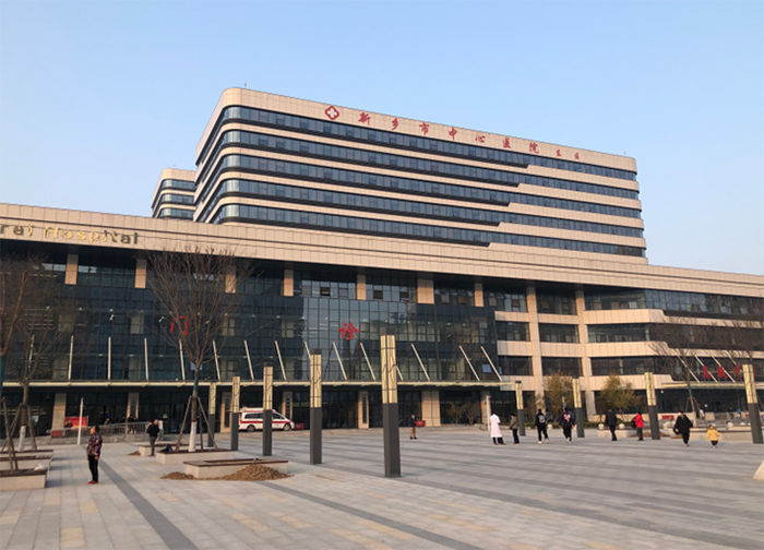 新鄉(xiāng)中心醫(yī)院 拷貝.jpg