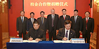 全國政協(xié)副主席羅豪才、廣東省副省長陳云賢共同見證寶鷹集團(tuán)與廣東外語外貿(mào)大學(xué)簽署校企合作協(xié)議