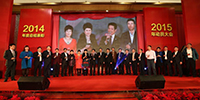 鷹擊長空，斗志昂揚 (2015年年會紀實) ———寶鷹集團2014年度總結表彰暨2015年動員大會盛大舉行