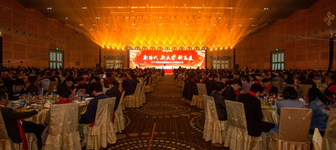 以十九大精神引領(lǐng)企業(yè)發(fā)展 寶鷹集團(tuán)2018年會彰顯工匠精神、文化自信