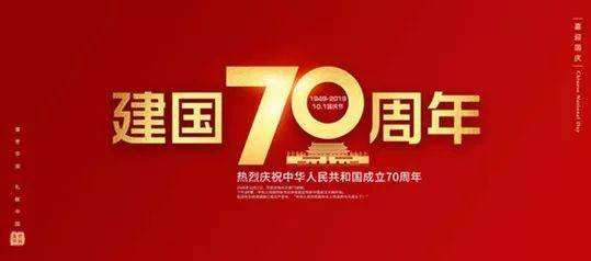 砥礪奮進，與國同夢丨中國建筑裝飾行業(yè)一路前行