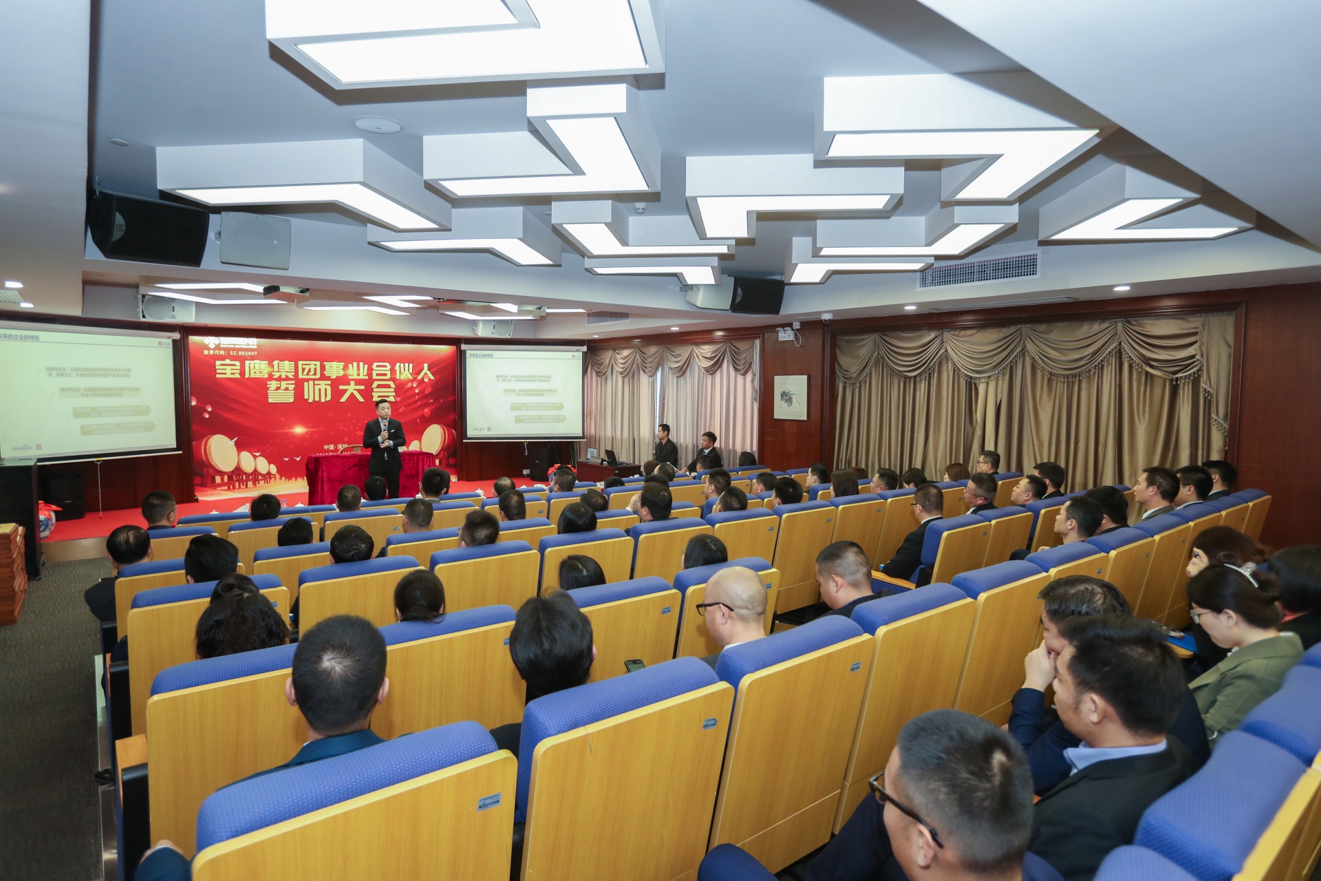 寶鷹集團(tuán)事業(yè)合伙人誓師大會成功召開