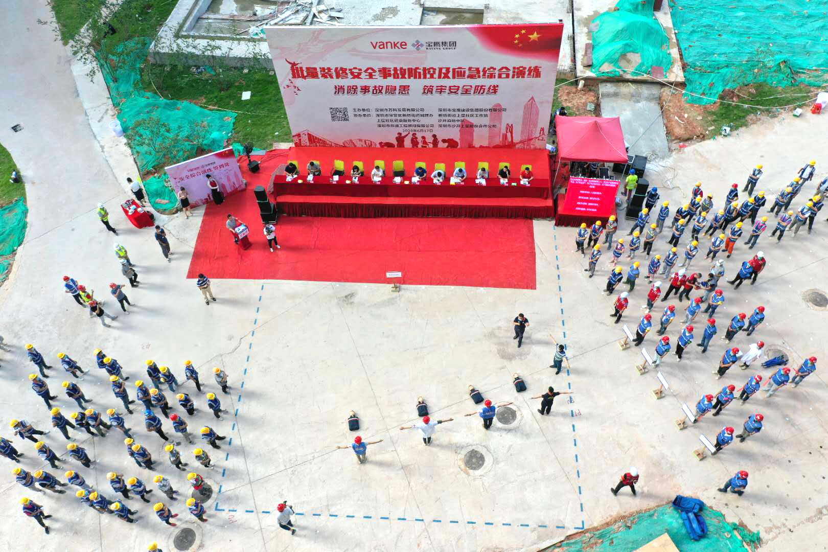 新橋街道上星社區(qū)聯(lián)合有關(guān)單位工地現(xiàn)場(chǎng)演練 防控裝修事故