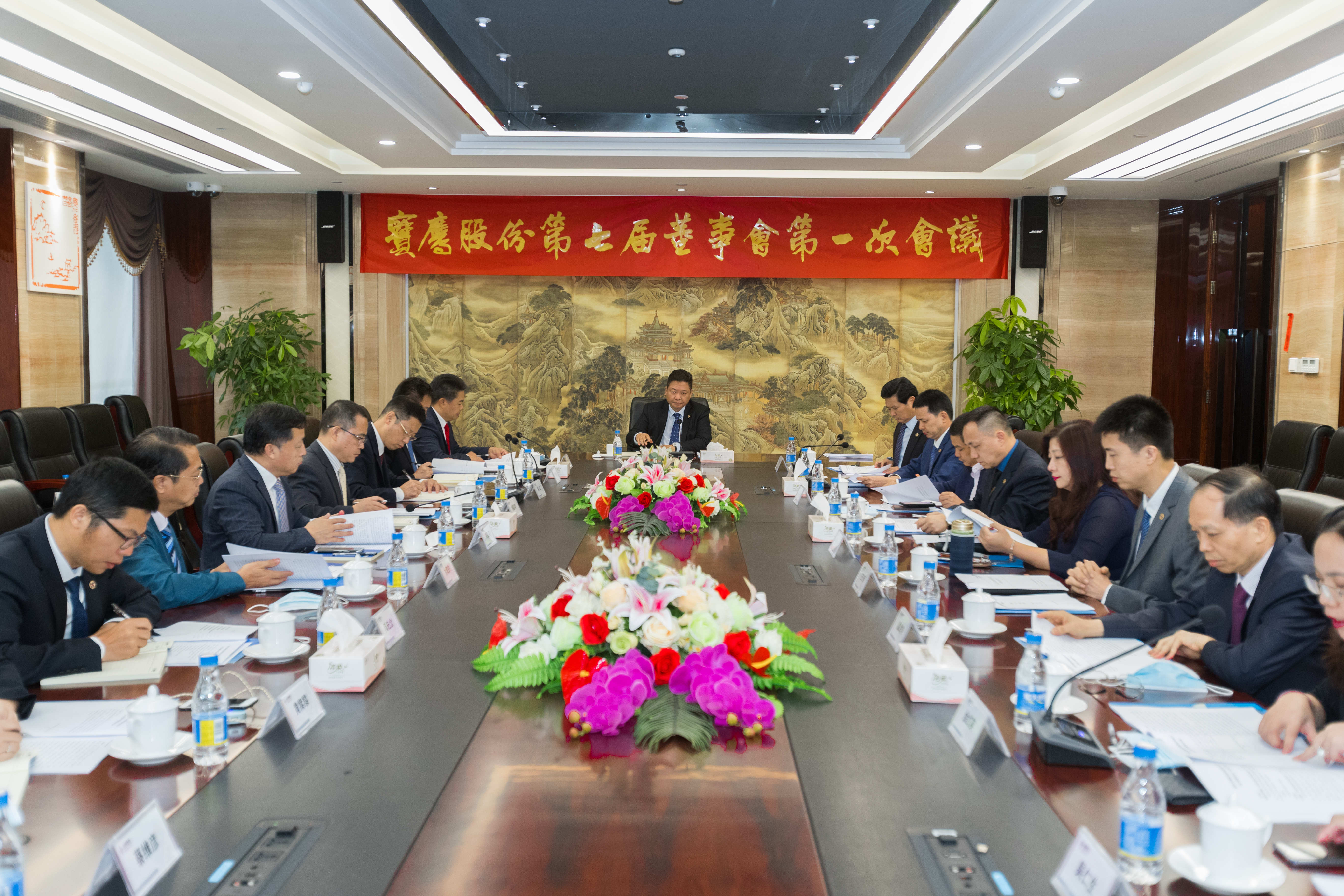 寶鷹股份成立新一屆董監(jiān)高團(tuán)隊(duì) 李文基擔(dān)任第七屆董事會(huì)董事長