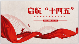 復蘇成2021中國經濟關鍵詞 專家：一季度GDP增速或達兩位數(shù)