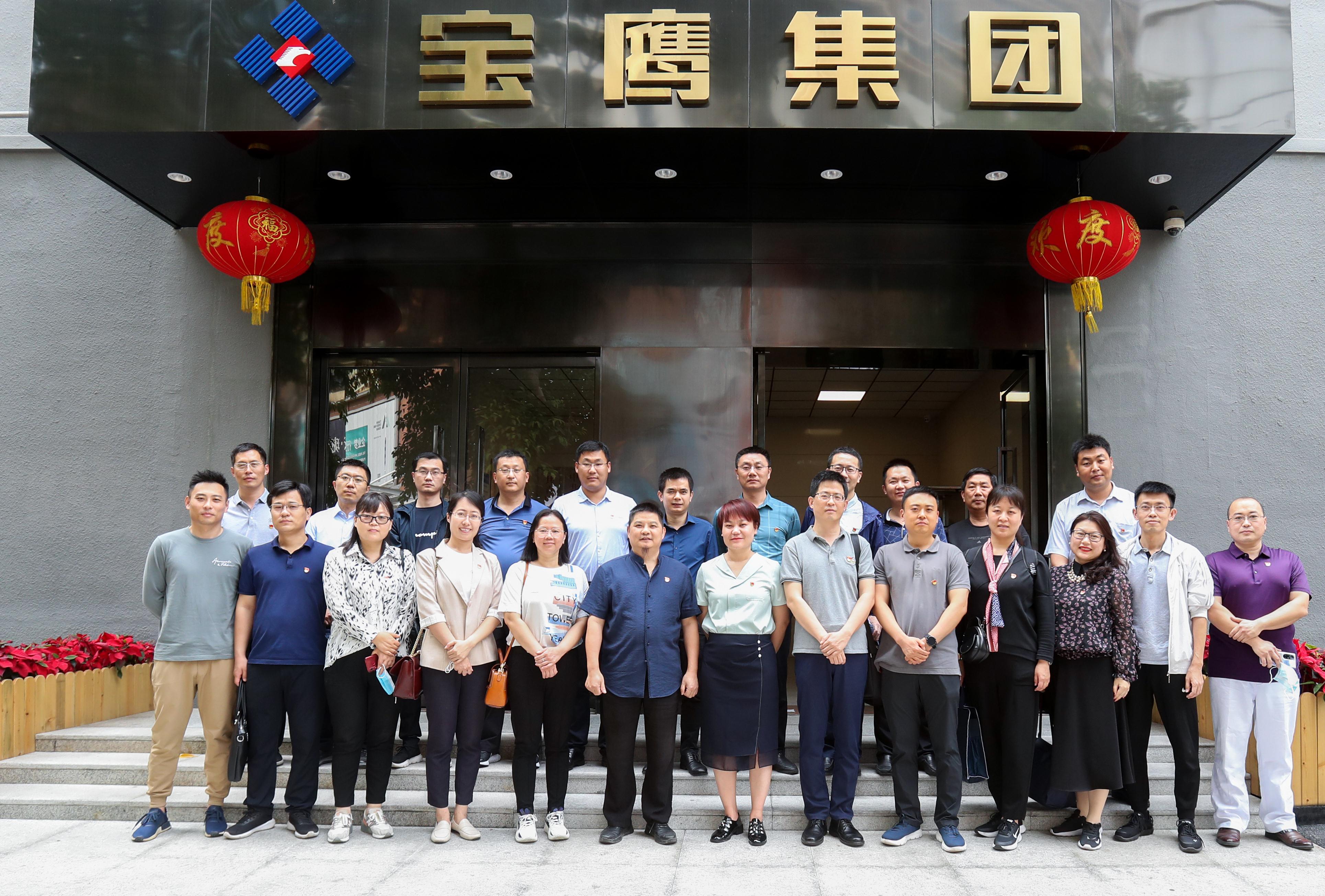 山東省濰坊市第四批深圳學(xué)習(xí)歷練管理組蒞臨寶鷹集團(tuán)參觀交流
