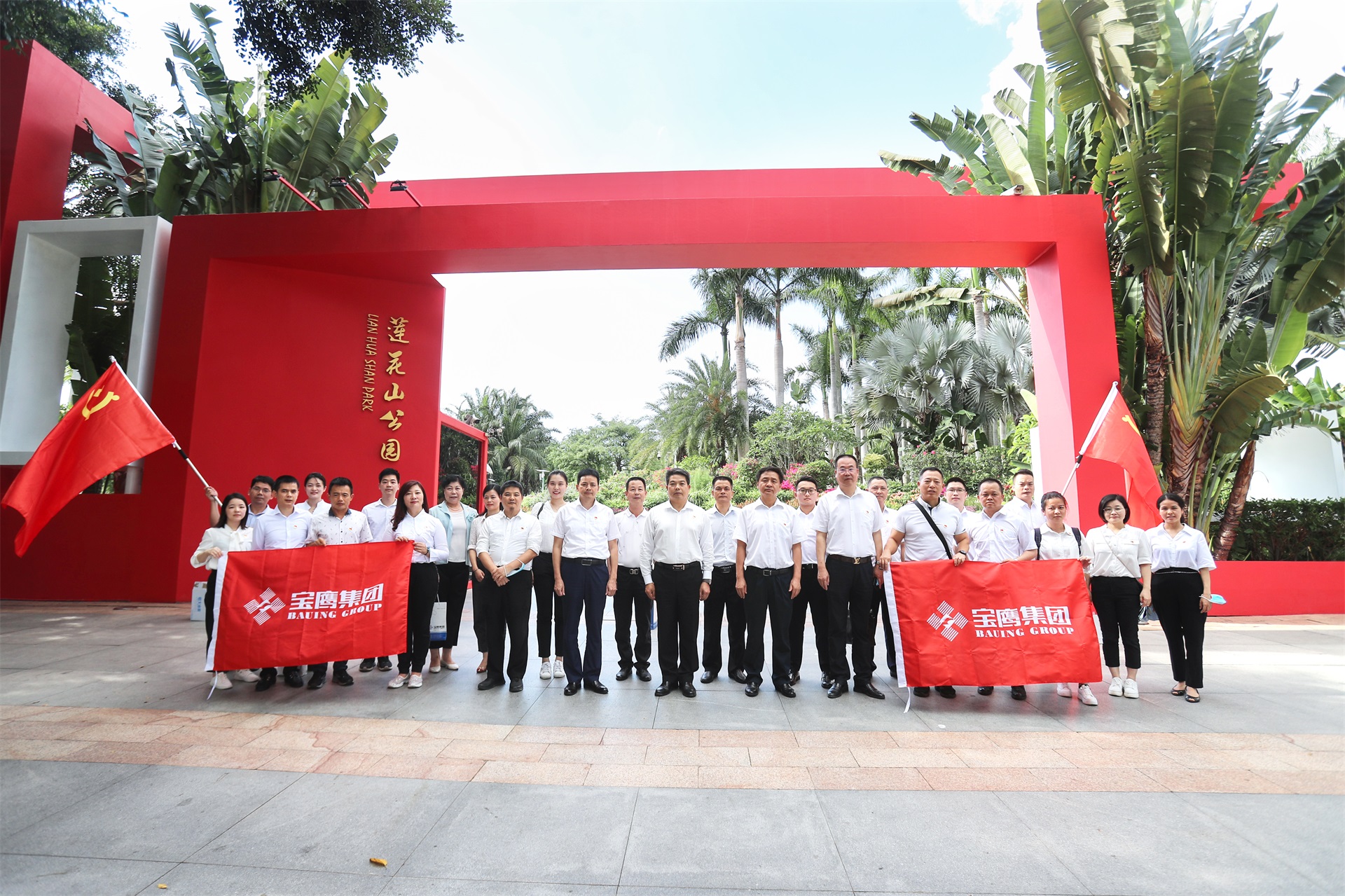 學(xué)黨史 悟思想 |中共寶鷹建設(shè)集團(tuán)黨委開展主題黨建活動